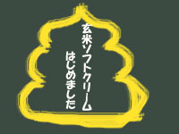 それ。。。ヤバくないですか?^^;