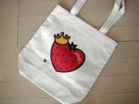 berryking