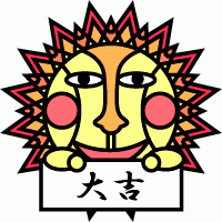 daikichi