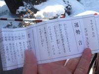 kichi