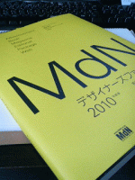 mdn