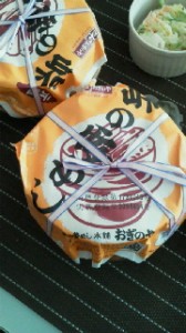 2011010313420000.jpg
