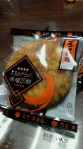 2011010819050000.jpg