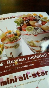 2011051412250000.jpg