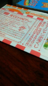 2011081219410000.jpg