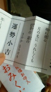 2012011414320000.jpg