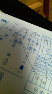 2012041412570000.jpg