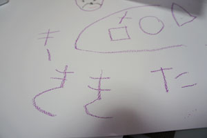 大事なもの