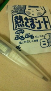 2012052410080000.jpg